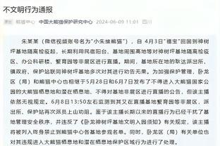 拿捏！鹈鹕本赛季三次对阵国王保持全胜 双方常规赛还将再交手2次